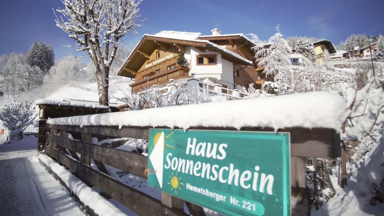 Haus Sonnenschein Apartment ซาลบาคฮินเทอร์เกลมม์ ภายนอก รูปภาพ